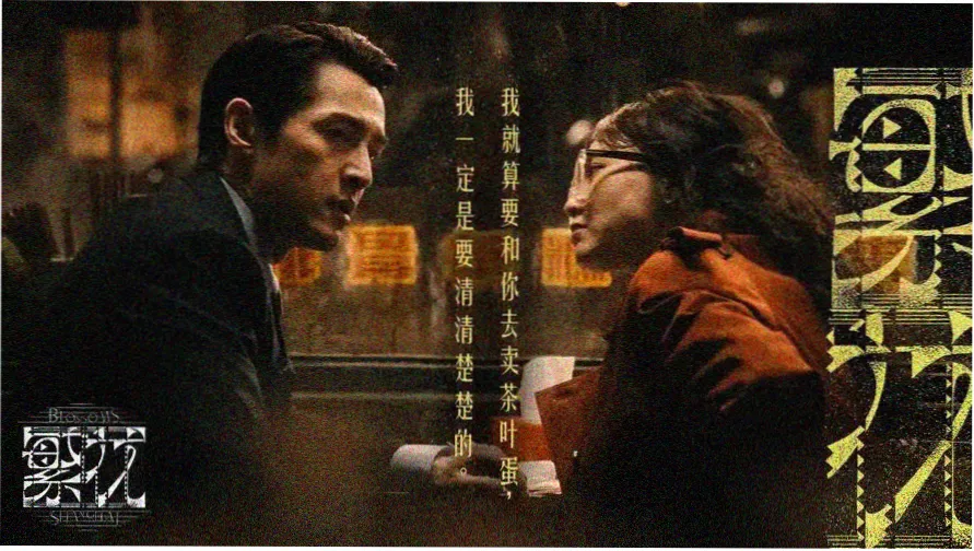 经典影视