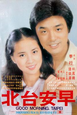 滚滚红尘