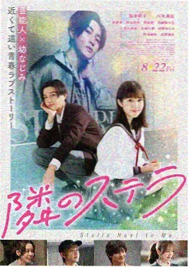 甜蜜蜜